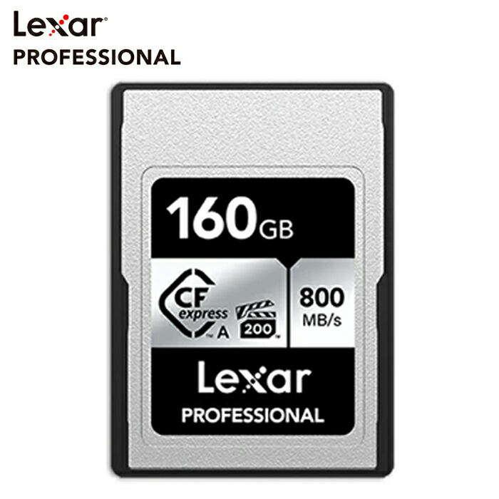 楽天市場】【スーパーSALE限定P10倍】正規代理店 Lexar Professional