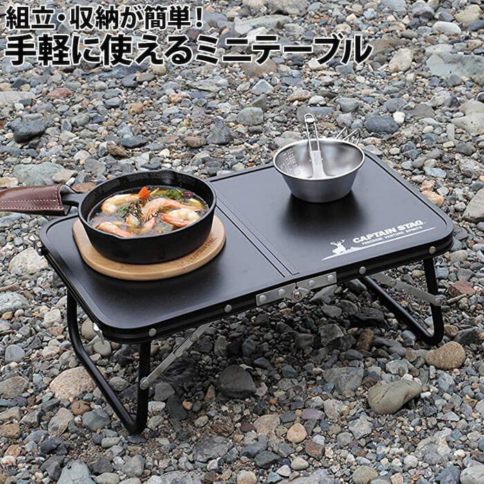 楽天市場】＼クーポンで200円OFF☆LINE友達限定／ CAPTAIN STAG