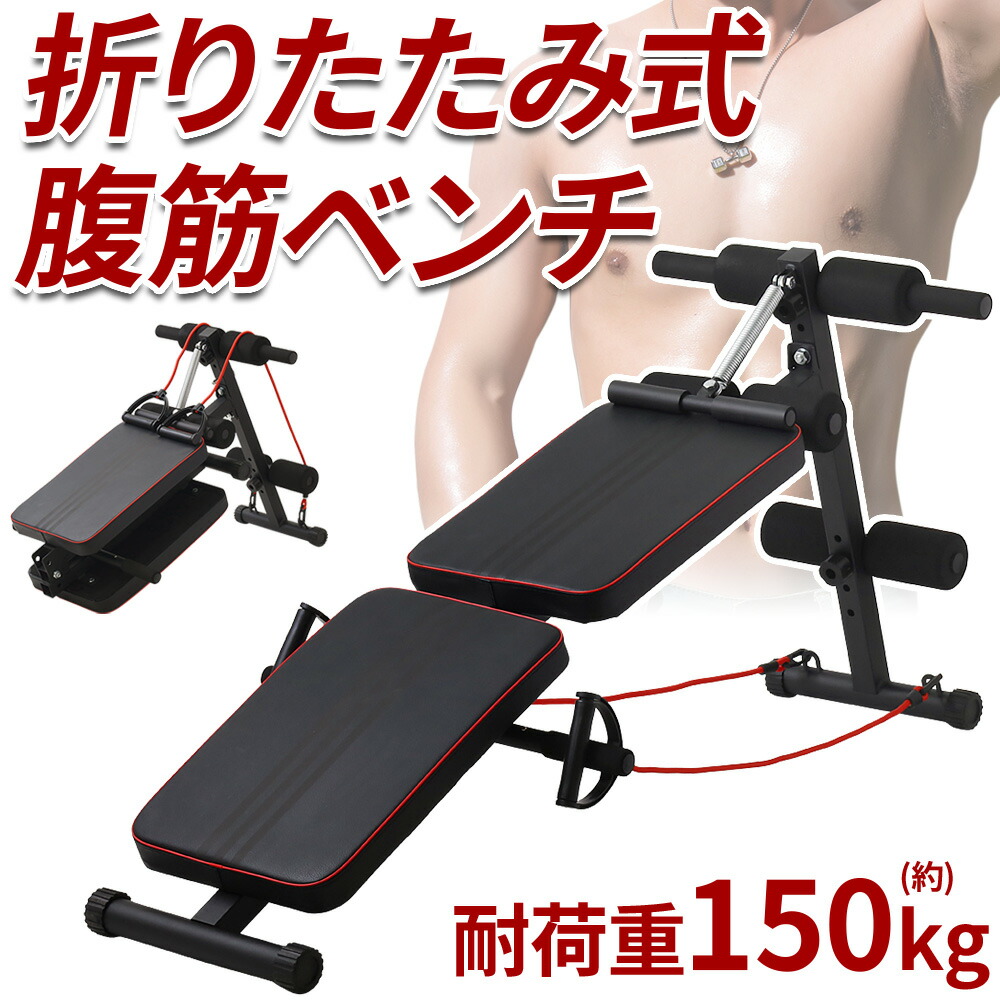 楽天市場】＼クーポンで200円OFF☆LINE友達限定／ トレーニングベンチ