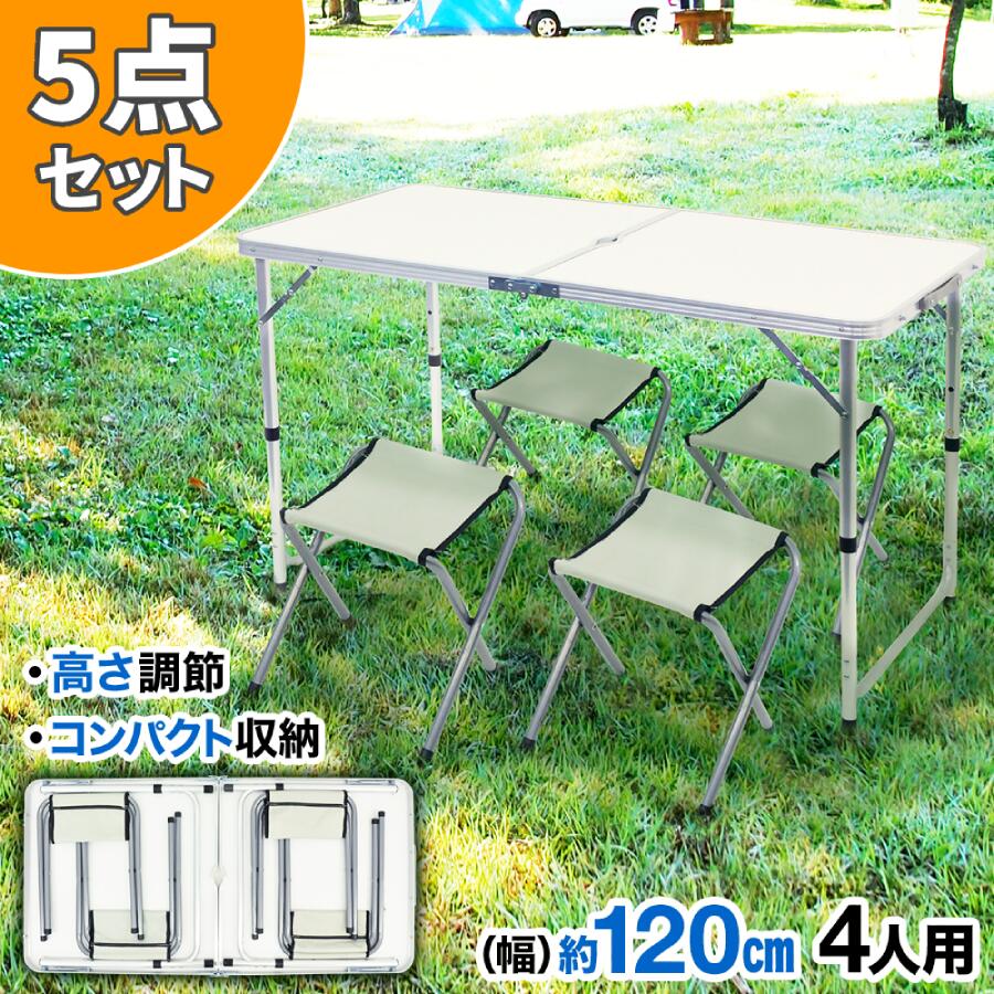 楽天市場】＼クーポンで200円OFF☆LINE友達限定／ アウトドアテーブル