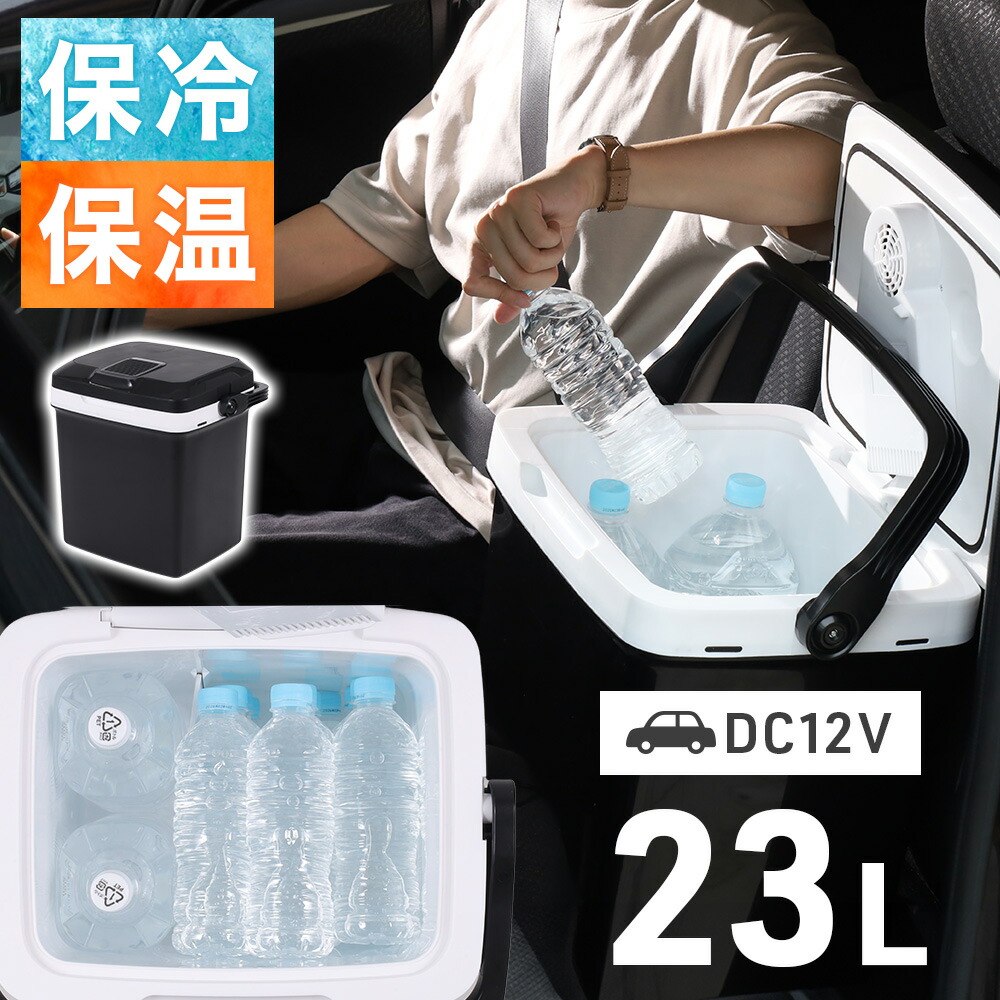 楽天市場】＼クーポンで200円OFF☆LINE友達限定／ 冷蔵冷凍庫専用 DC