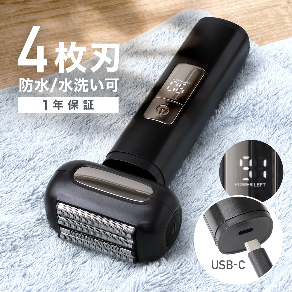 楽天市場】＼2点500円OFFクーポン有／11日 1:59まで 髭剃り シェーバー