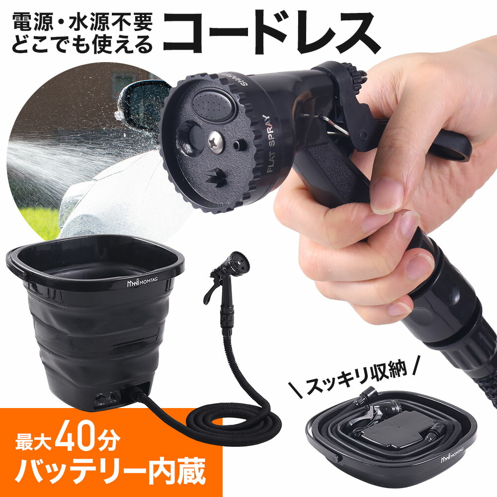 楽天市場】＼2点500円OFFクーポン有／11日 1:59まで 高圧洗浄機