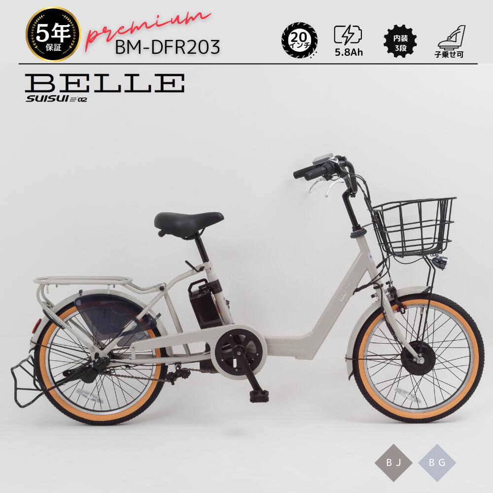 楽天市場】＼2点500円OFFクーポン有／11日 1:59まで 【5年保証】 電動