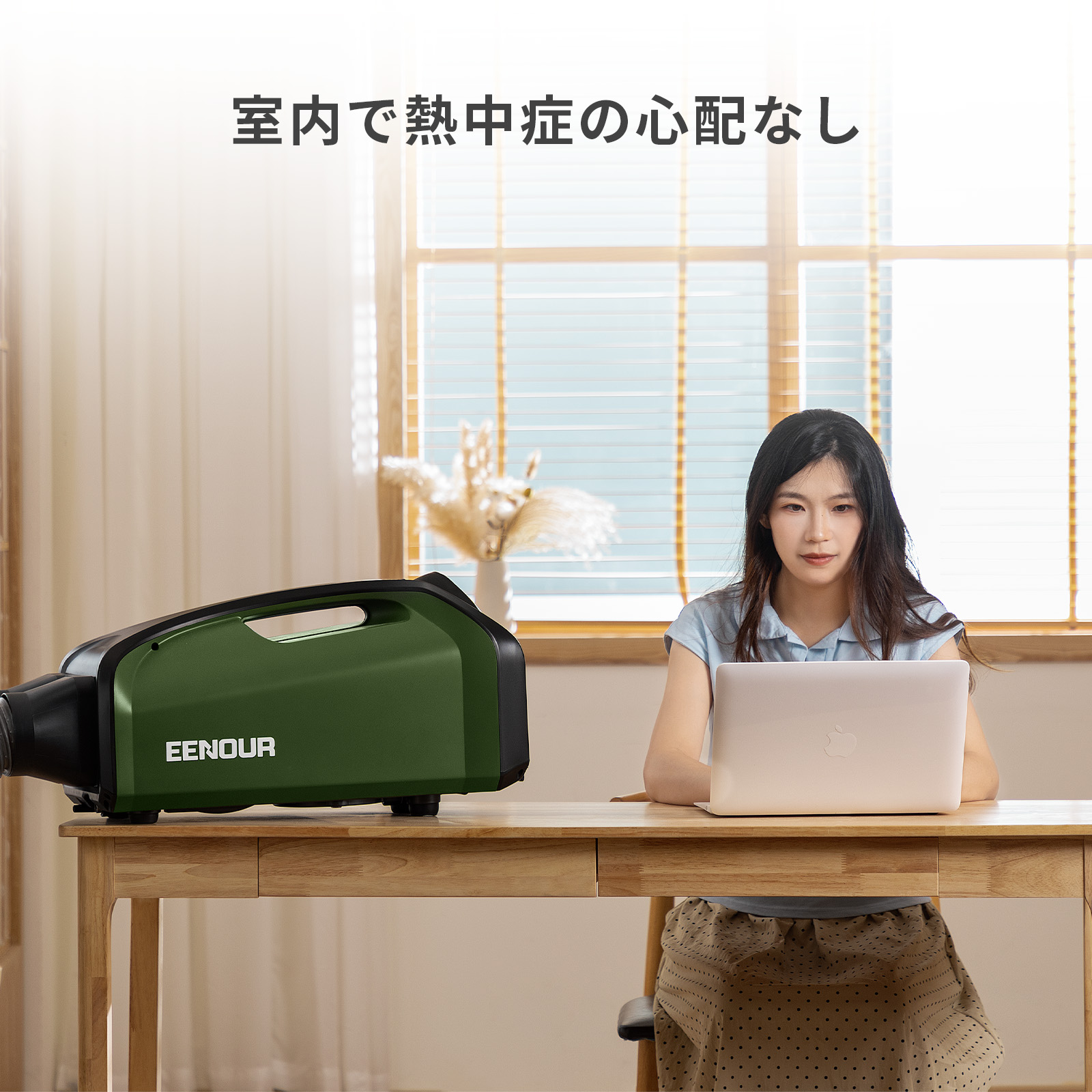 楽天市場】【53％OFFセール】EENOUR スポットクーラー 0.85kW/2900BTU