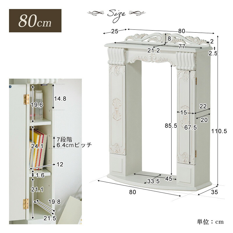 楽天市場】【ポイント5倍☆3/8 0:00〜23:59】 アンティーク調マントル