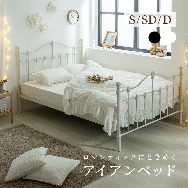 楽天市場】ベッド ベッドフレーム 姫系ベッド ベット プリンセス