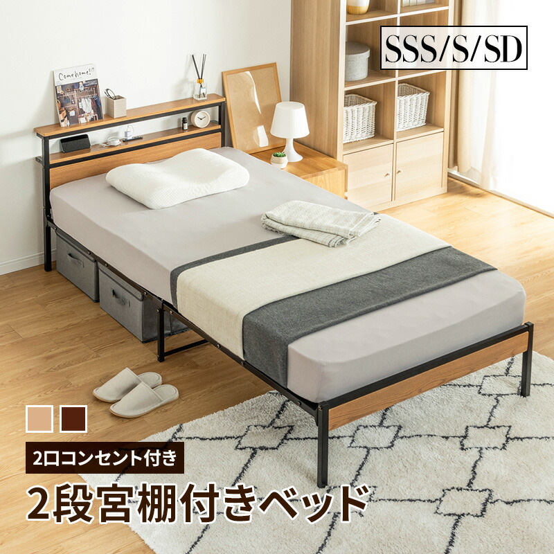 楽天市場】【クーポンで10%OFF☆3/4 20:00〜3/5 23:59】 宮棚付き