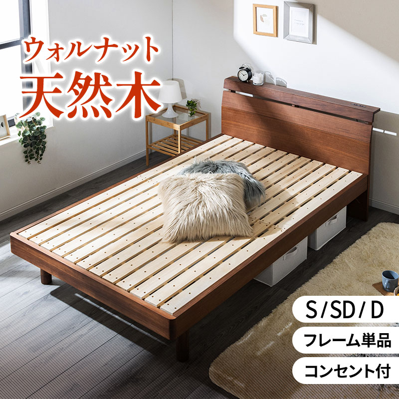 楽天市場】【クーポンで10%OFF☆3/4 20:00〜3/5 23:59】 ベッド