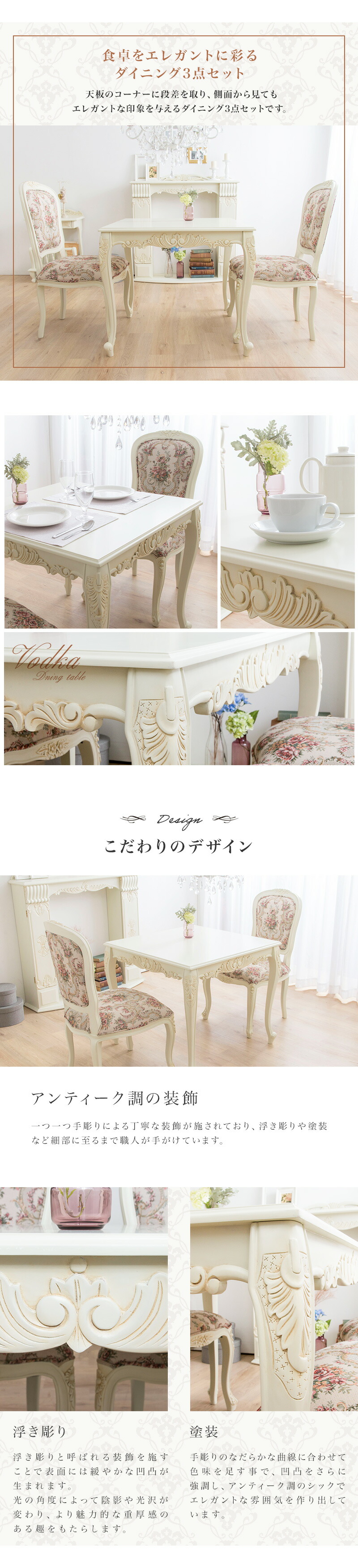 楽天市場】【10%OFFクーポン☆3/5 23:59まで】 ダイニングテーブル