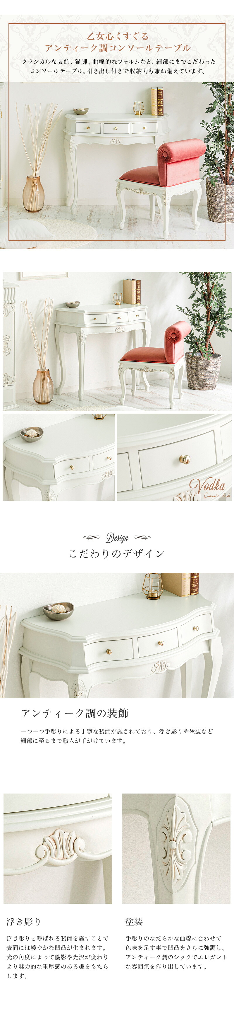 楽天市場】アンティーク調コンソールデスク コンソールテーブル 猫脚