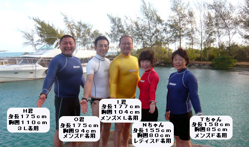 激安未使用セミドライBIARMS裏起毛フロントジップMLバイアームズ洗浄済 楽天市場】 メーカー別 > BIARMS : ダイビング専門店ファインド