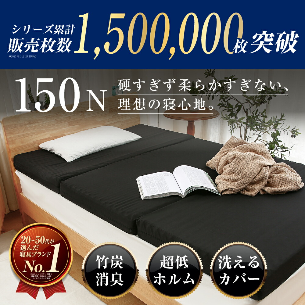 楽天市場】【 スーパーSALE☆20%OFF】マットレス 折りたたみ 体圧分散