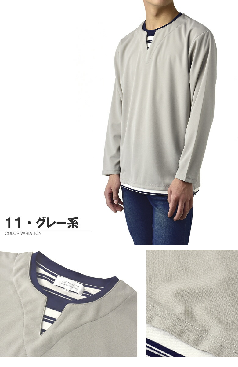 楽天市場】セール☆フェイクレイヤード 吸水速乾 接触冷感 ストレッチ