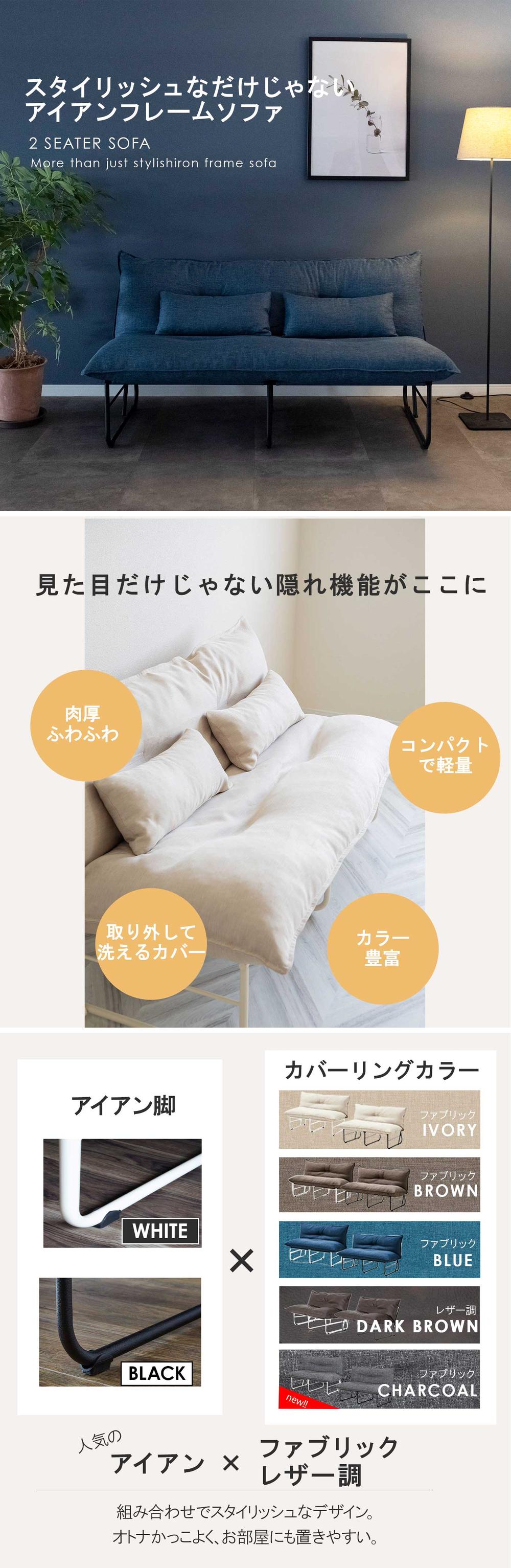 楽天市場】【15%OFFクーポン!3/5(木)迄】 ソファ アイアンソファ 2人