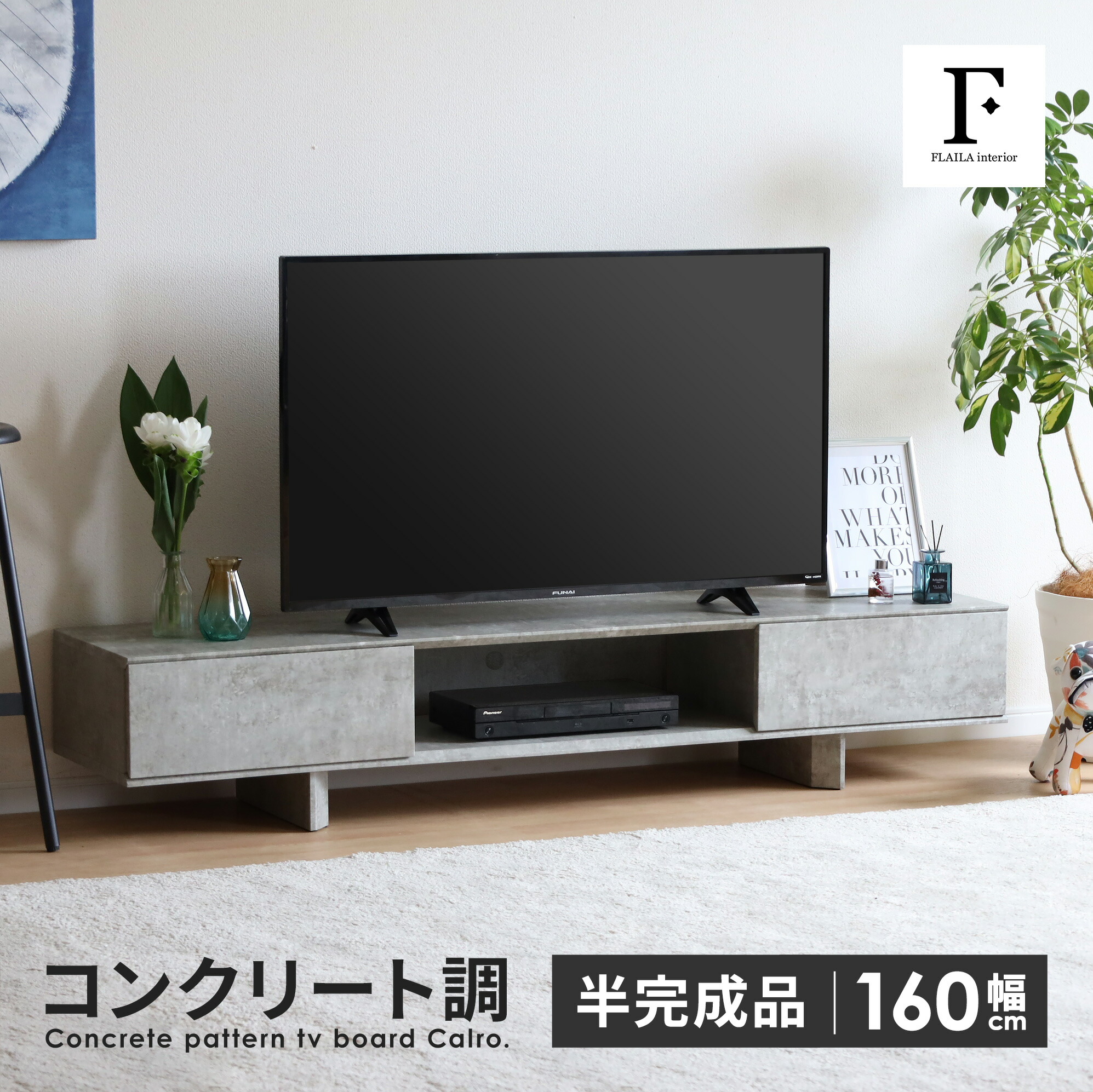 楽天市場】【15%OFFクーポン!3/5(木)迄】 テレビ台 テレビボード 160