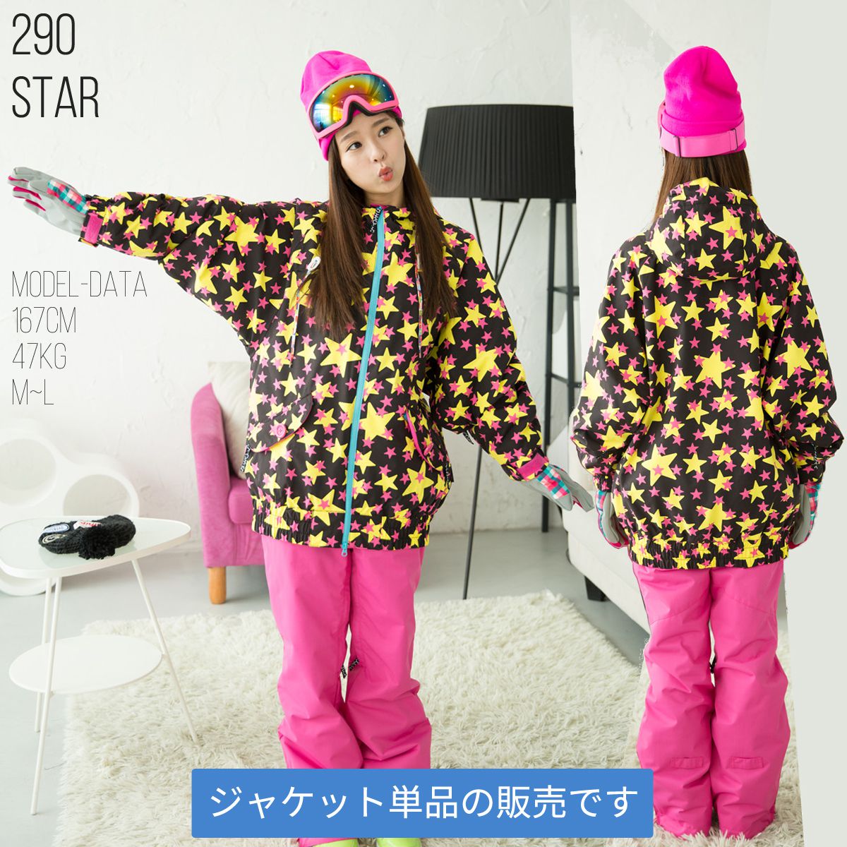 楽天市場】スノーボード ウェア スキーウエア レディース スノボ