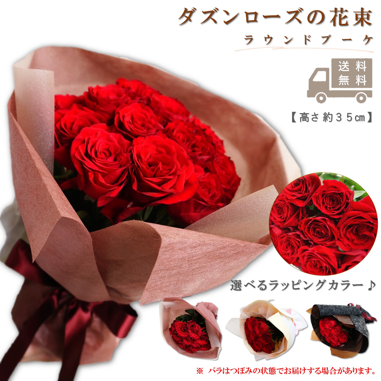 楽天市場】【送料無料】レッドローズ （ラウンド） 選べるラッピング