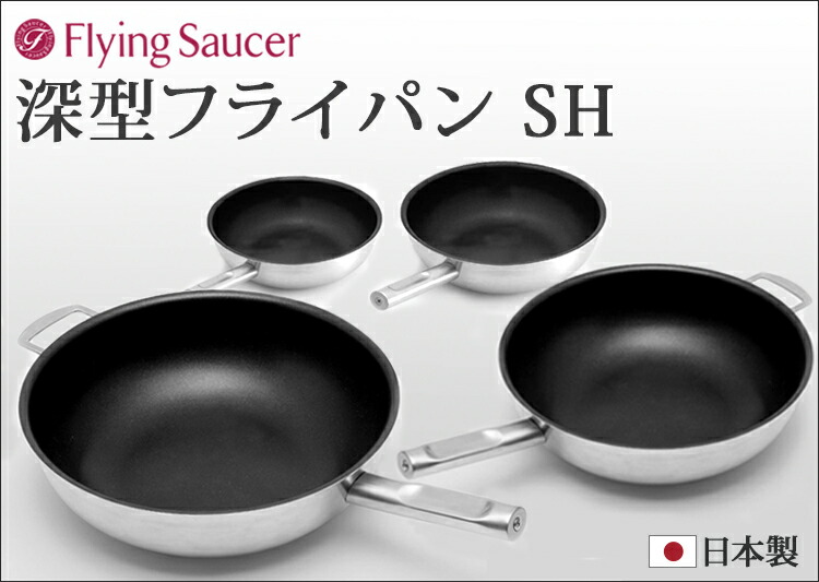 アルミ 段付鍋 鎚目打出 16cm 京都の名工 寺地茂 作 鍛金工房