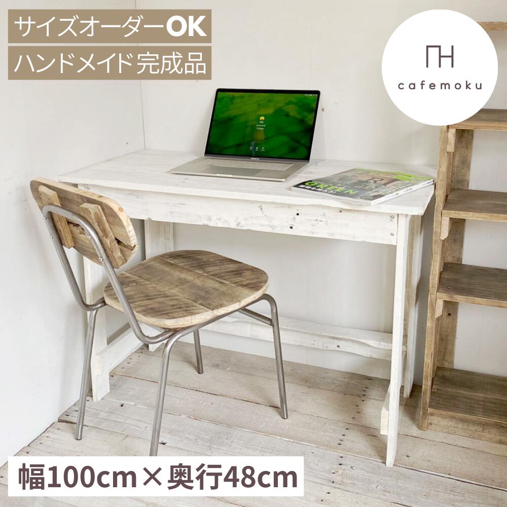 楽天市場】＼ クーポンで10%OFF ／ デスク 木製 おしゃれ かわいい