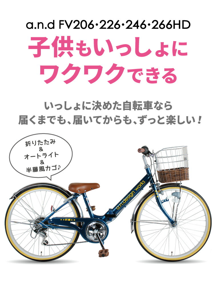 楽天市場】【スーパーセール☆特価】折りたたみ自転車 子供用 小学生