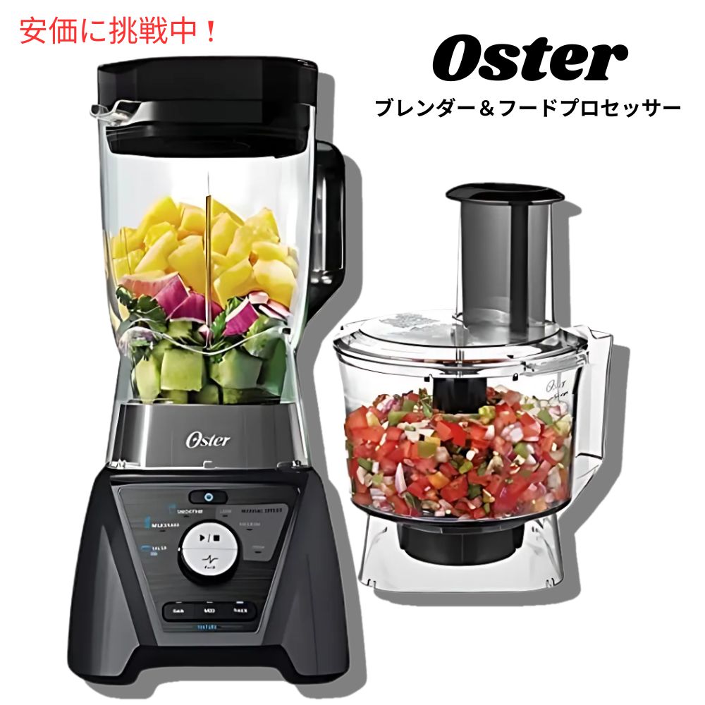 楽天市場】Oster オスター ブレンダー6カップガラスジャーステンレス