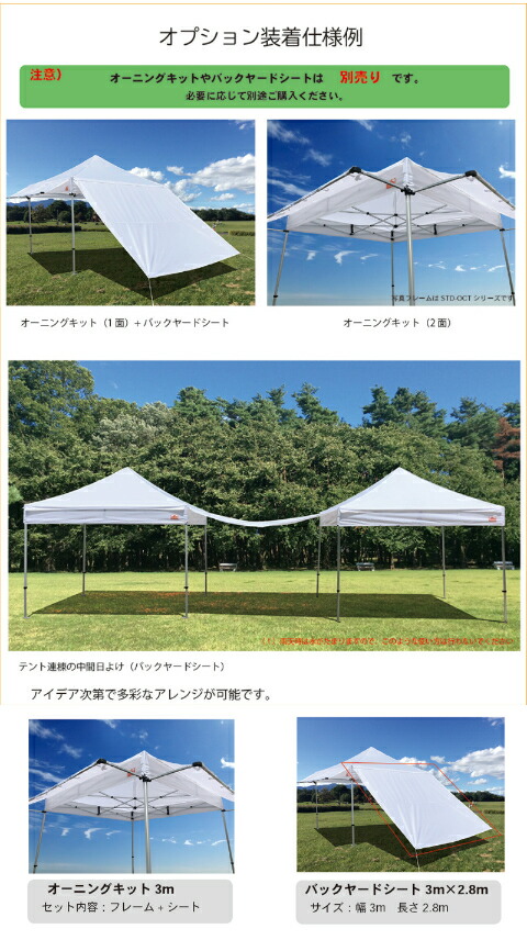 楽天市場】イベント用テント イベントテント Free-Rise LITEシリーズ3m