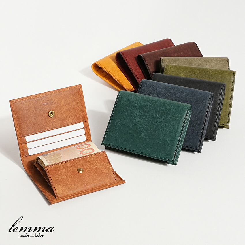 レンマ Marisco マリスコ マネークリップ財布 コンパクト財布 lemma