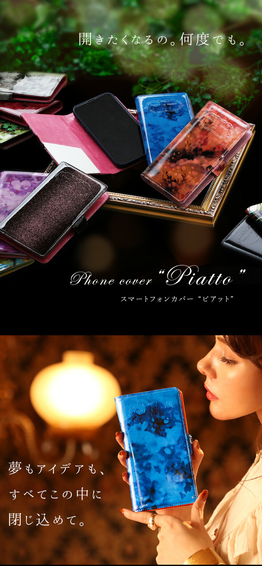 楽天市場】【FRUTTI】ルック・ブックを眺めるみたいに、胸ときめく