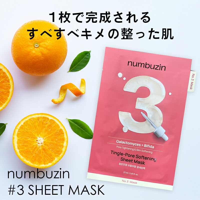 楽天市場】【楽天スーパーSALE】 【箱なし 4枚セット】ナンバーズイン