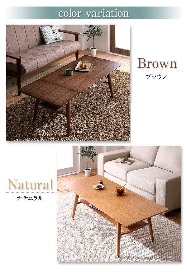 楽天市場】センターテーブル 木製 Sサイズ(幅60-90) 【 ブラウン 茶色