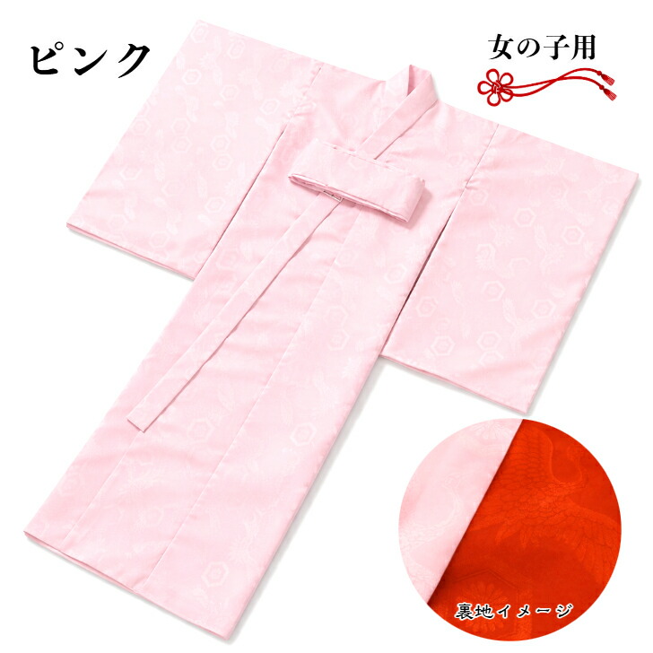 楽天市場】お宮参り 長襦袢 七五三長襦袢 産着 初着 祝い着 祝着 男児