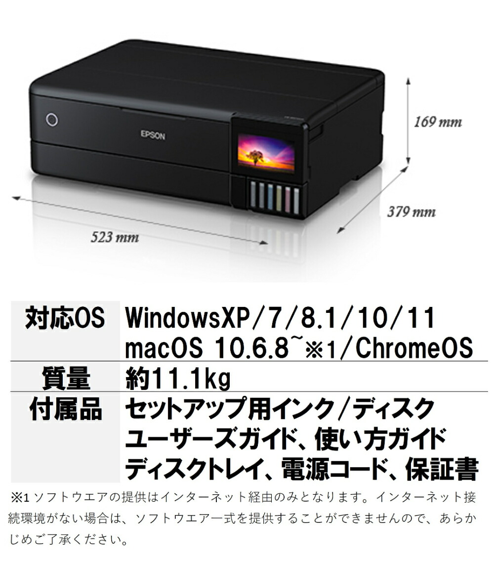楽天市場】複合機 プリンター エプソン EPSON EW-M973A3T [A3カラー