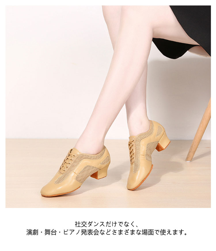 楽天市場】ダンスシューズ 社交ダンスシューズ ダンス シューズ 室内用
