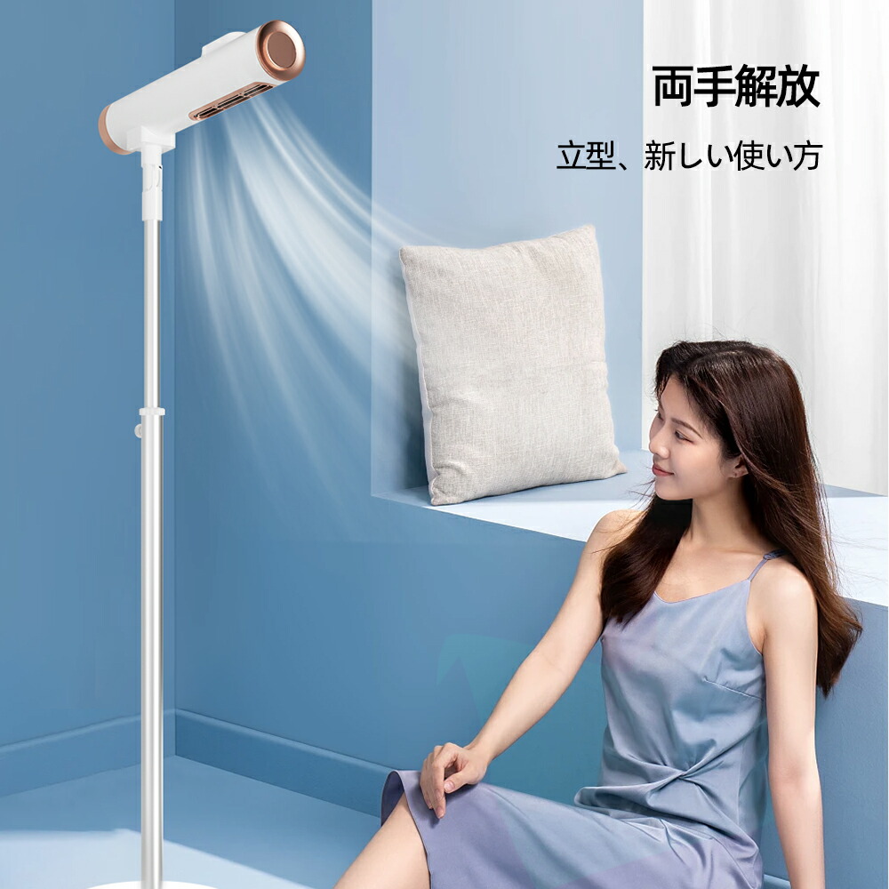 楽天市場】【スーパーSALE特価】ハンズフリードライヤー 大風量＆速乾