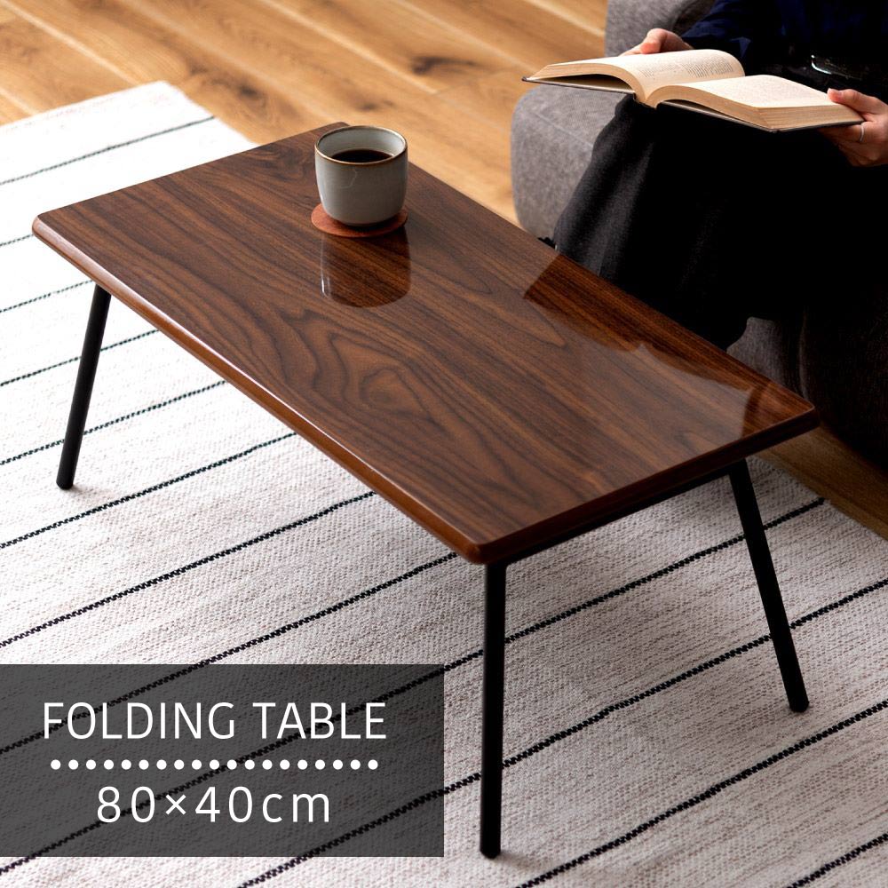楽天市場】ローテーブル 折りたたみ おしゃれ 幅80cm センターテーブル