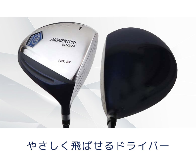 楽天市場】【クラブセットのみ】パワービルト ゴルフ モメンタムサイン