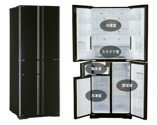 amadana Refrigerator 405L ZR-541