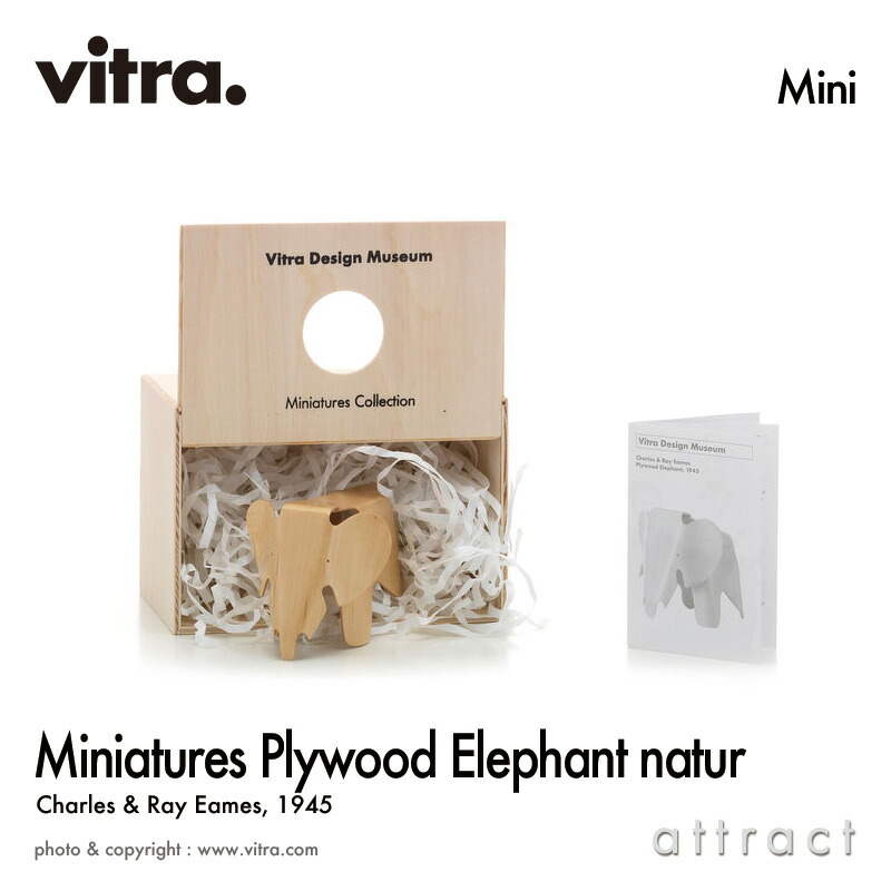 楽天市場】ヴィトラ Vitra ミニチュア コレクション Miniatures