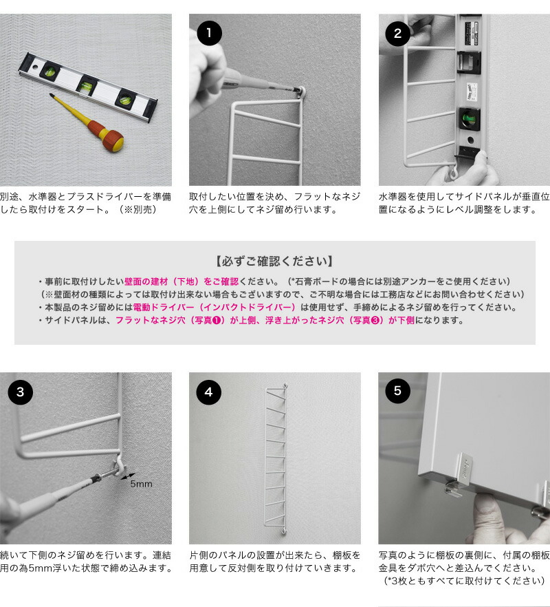 楽天市場】ストリング string システム system フロアパネル 85×30cm 2