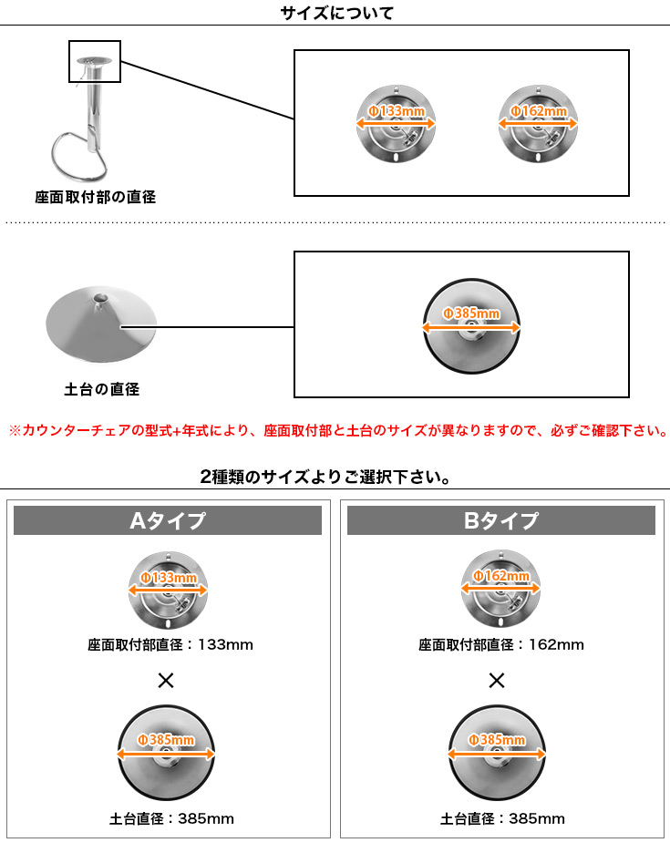 楽天市場】カウンターチェア交換部品 昇降式支柱と土台のセット メッキ