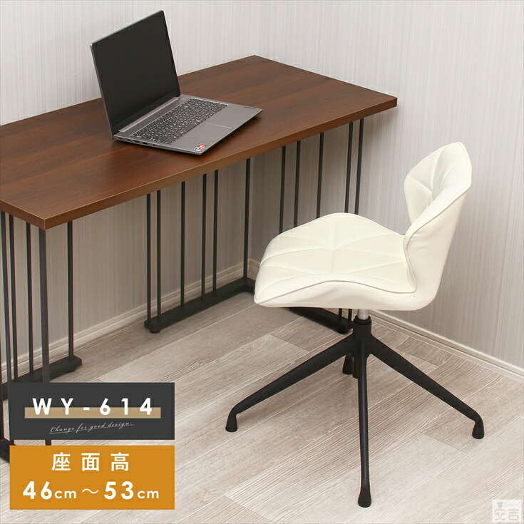 ダイニングチェア WY-614D レザー - 厨房機器専門店 安吉