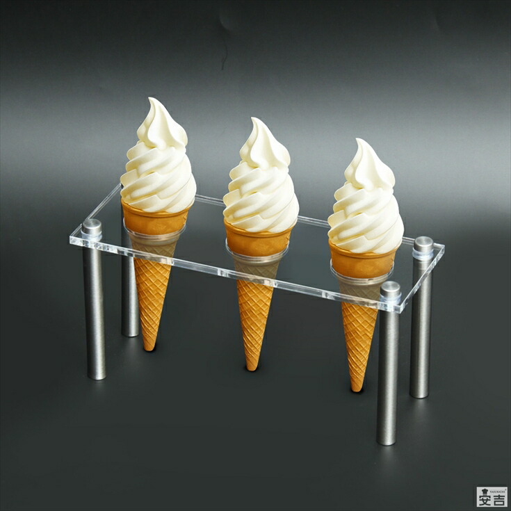 送料無料】コーンスタンド 3個穴 板厚5.0mm【メール便】 - 厨房機器