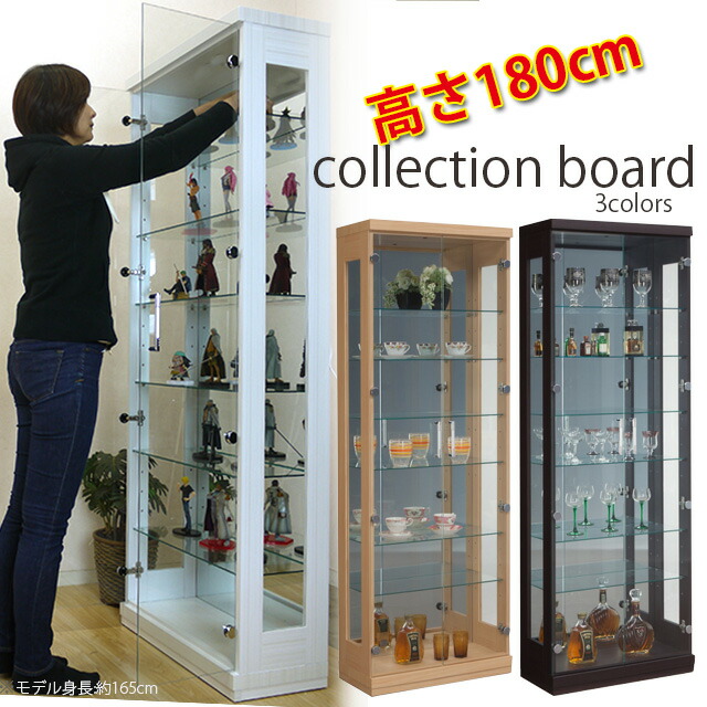 楽天市場】コレクションケース 幅40cm 縦型タイプ コレクションボード