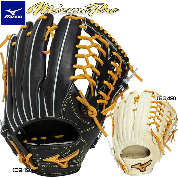 楽天市場】【限定モデル！型つけ無料】ミズノプロ 硬式グローブ 硬式用