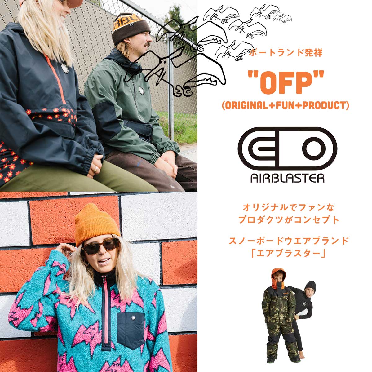 エアブラスター レディースウェア　Mサイズ 楽天市場】【楽天スーパーSALE P5倍】エアブラスター スノーボード
