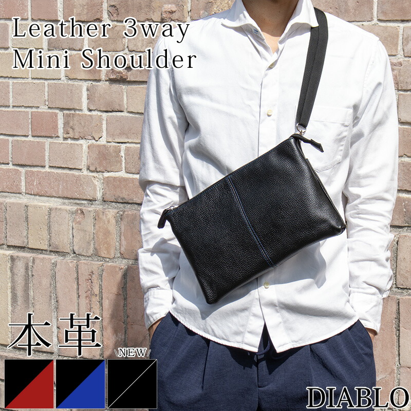 破壊神餃子ブラックショルダc 楽天市場】ショルダーバッグ サコッシュ