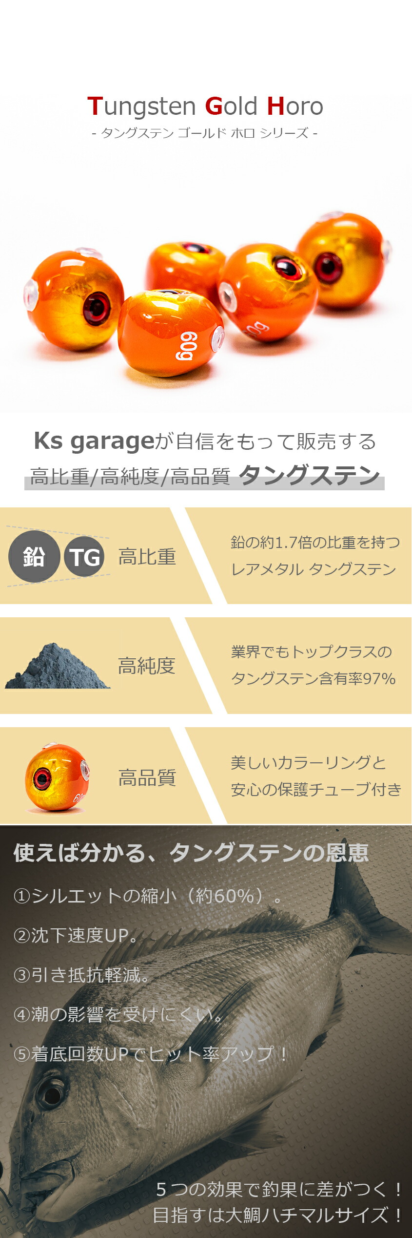 楽天市場】タイラバ タングステン 鯛ラバ 80g 100g 120g (3個セット