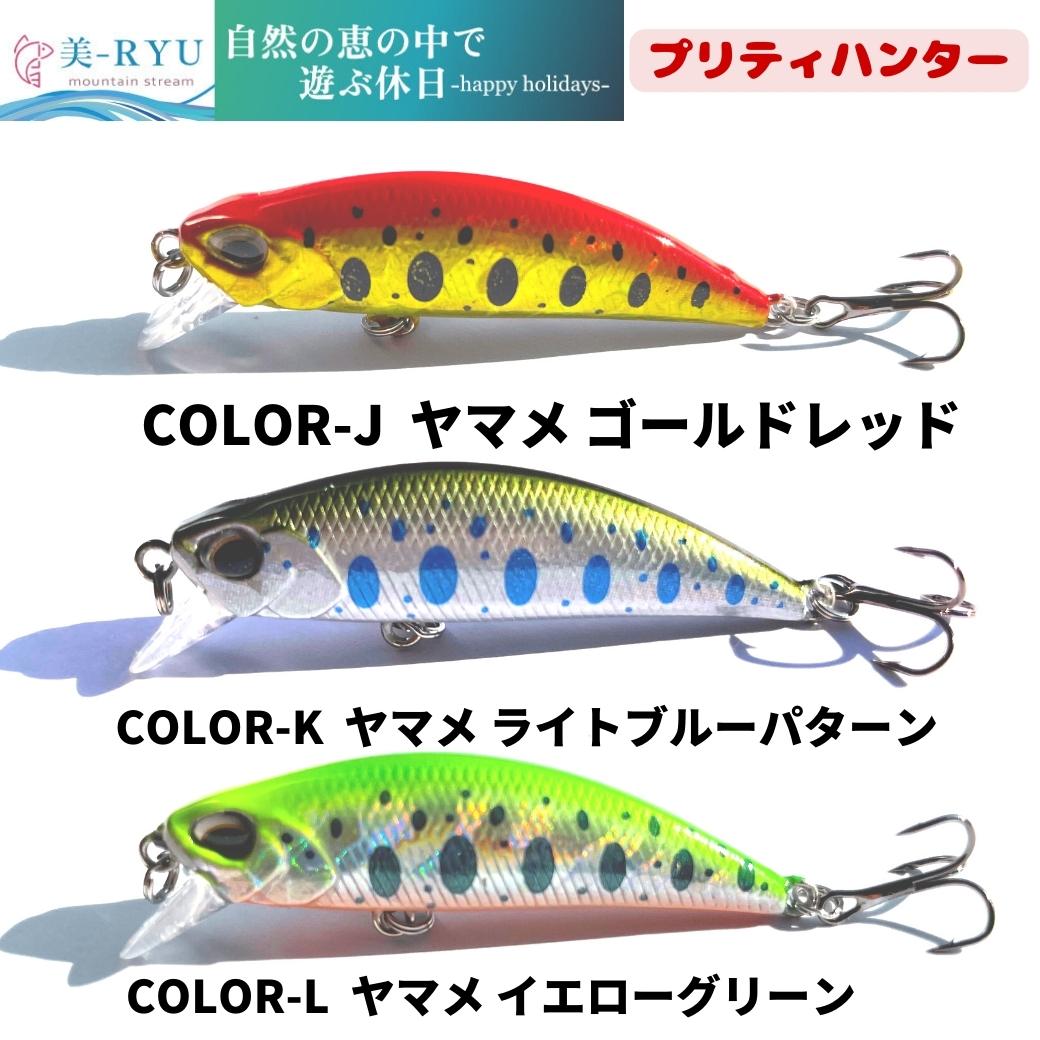 楽天市場】【SALE10%OFF】渓流 ルアー トラウト ルアートラウトミノー