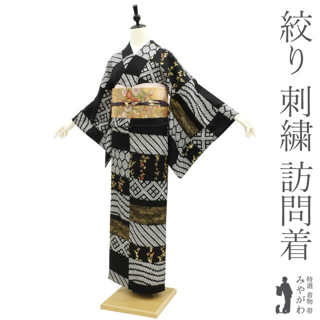 楽天市場】【中古】 訪問着 リサイクル 着物 正絹 袷 黒地 鹿の子 絞り